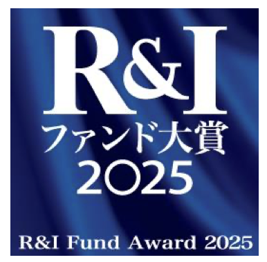 R&Iファンド大賞 2025