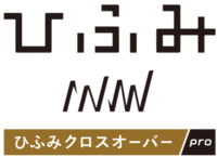 ひふみクロスオーバーpro