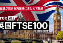 iFreeETF 英国FTSE100