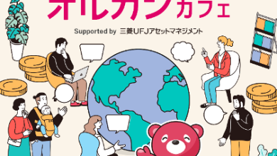 オルカンカフェ