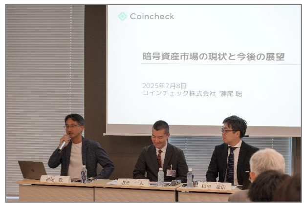 「暗号資産関連市場」にフォーカスした投資信託の新規設定に伴うイベントを開催