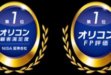 2025年 オリコン顧客満足度調査 NISA 証券会社