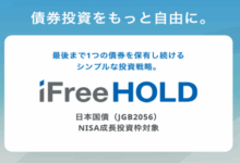 iFreeHOLD 日本国債（JGB2056）