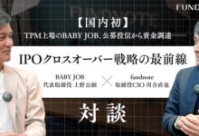 fundnote