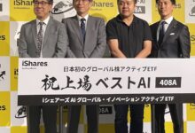 ベストAI