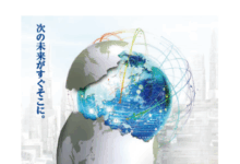 世界新時代株式ファンド（予想分配金提示型）/（資産成長型）愛称：World Change