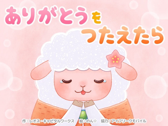 画像が削除されました