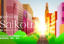 fundnoteTOB企業価値ジャッジファンド（愛称：匠のファンド　さいこう）