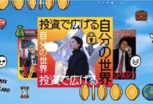 Z世代向け特設ページ