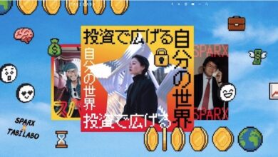 Z世代向け特設ページ