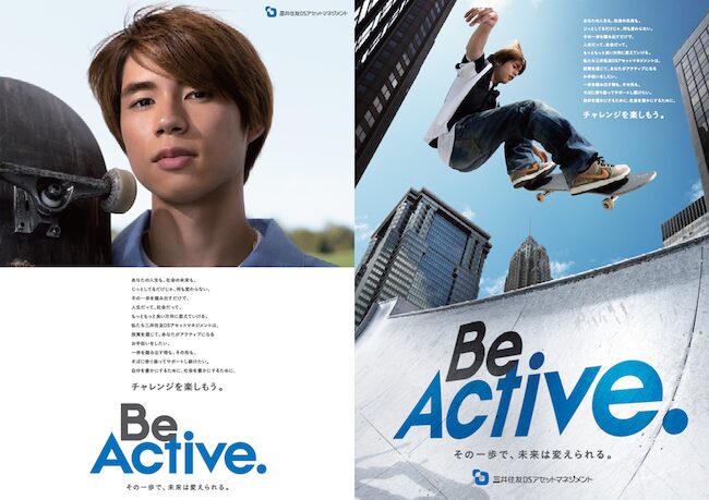 Be Active.