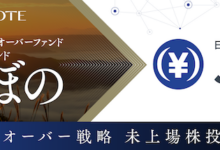 匠のファンド あけぼの