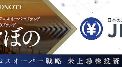 匠のファンド あけぼの