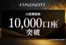 fundnote